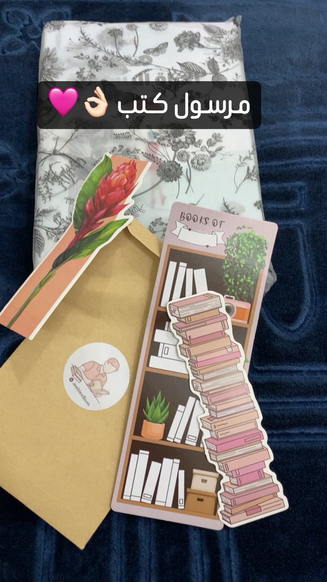 1_emeely's tweet image. وصلتني تلك الكتب وغيرها من معرض الرياض الدولي عبر @JeebleeBook 
كل الشكر والتقدير لخدمتهم وتعاملهم الراقي