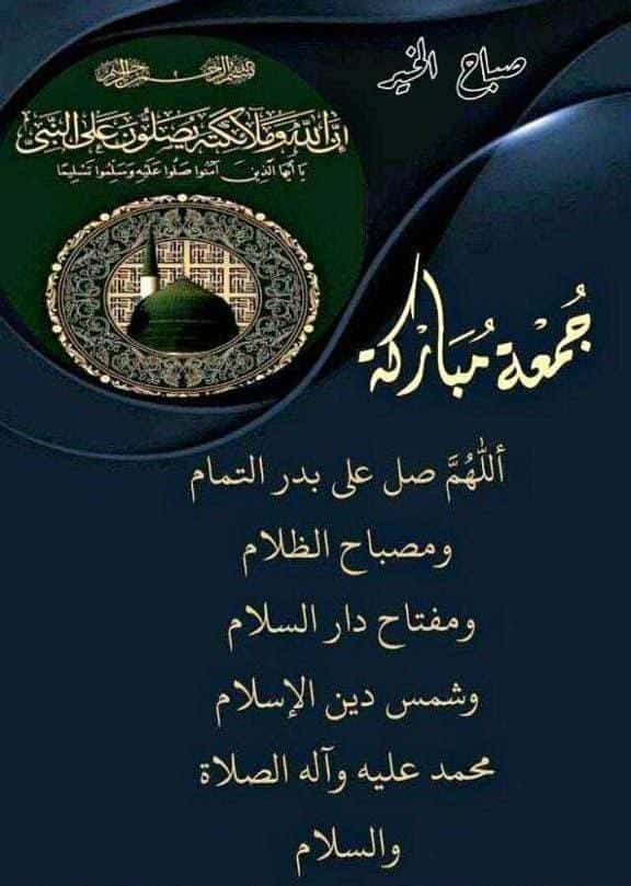 فتحي محمود (@fmhmwd83572) on Twitter photo 