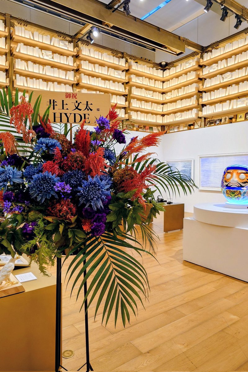 hyde HYDE 大判　ブランケット　井上文太　希少 Amazon.co.jp: hyde HYDE 大判 ブランケット 井上文太 : おもちゃ