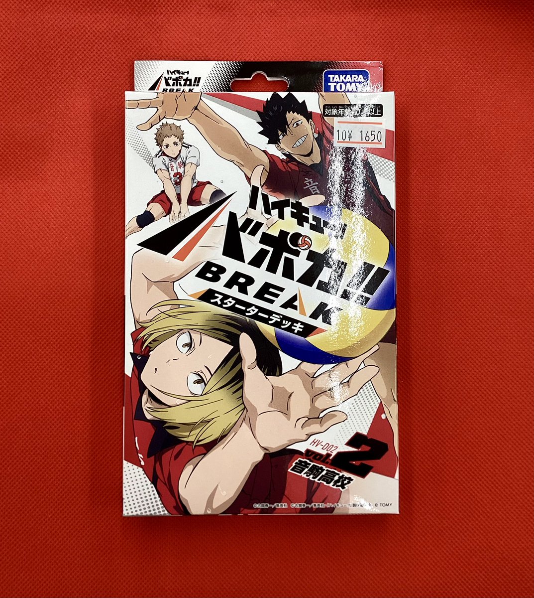 トレカチャンピオン豊橋牛川店 on X