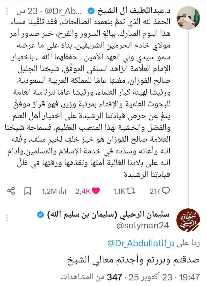 Tweet media one