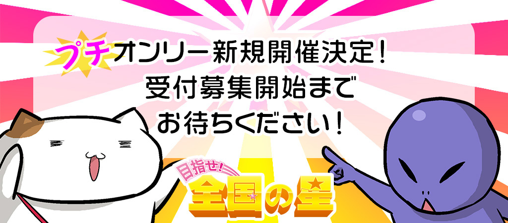 9/15 GOOD COMIC CITY 東京 サークルチケット 通行証