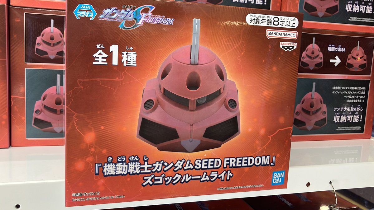 サープラ下通あそびタウン on X