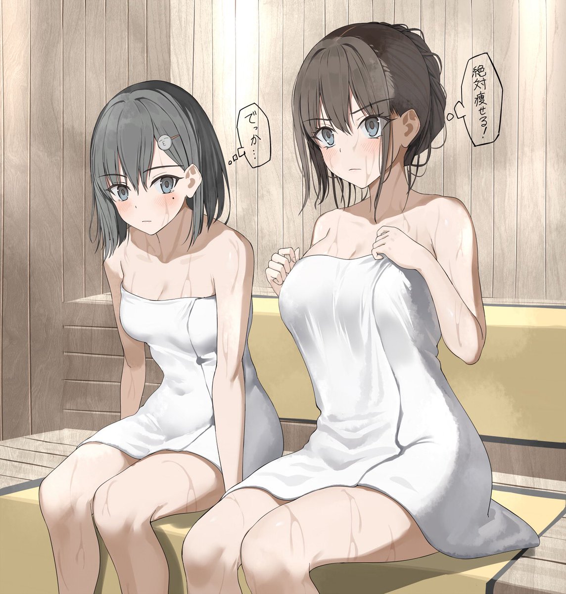 サウナ