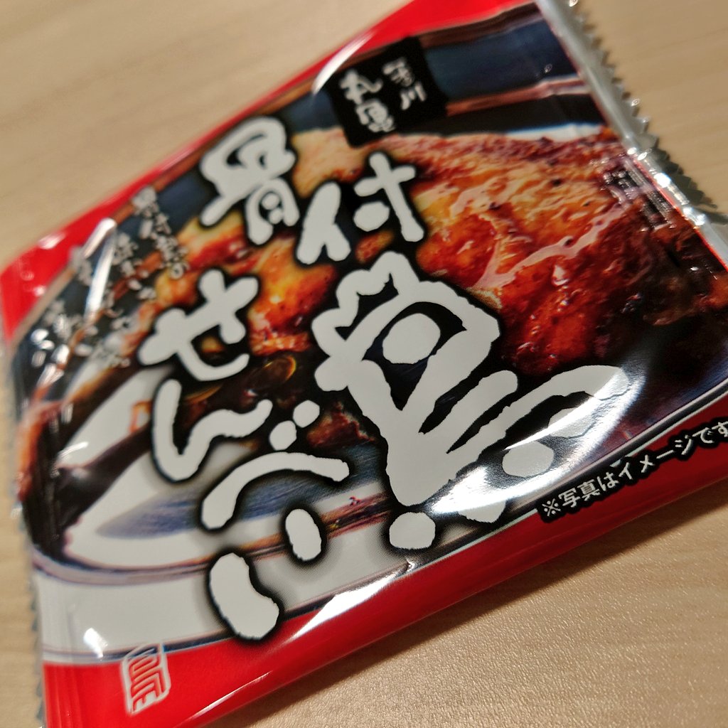 香川土産もらった