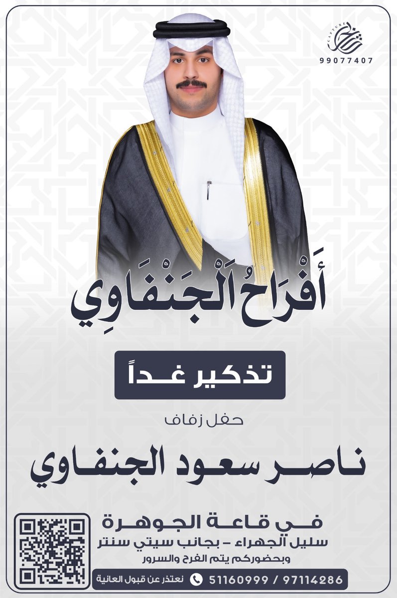 يامرحبـا والله ومسهـلا
يشرفنـا ويتبـارك المكـان بحضوركم يالغالين💐💐❤️