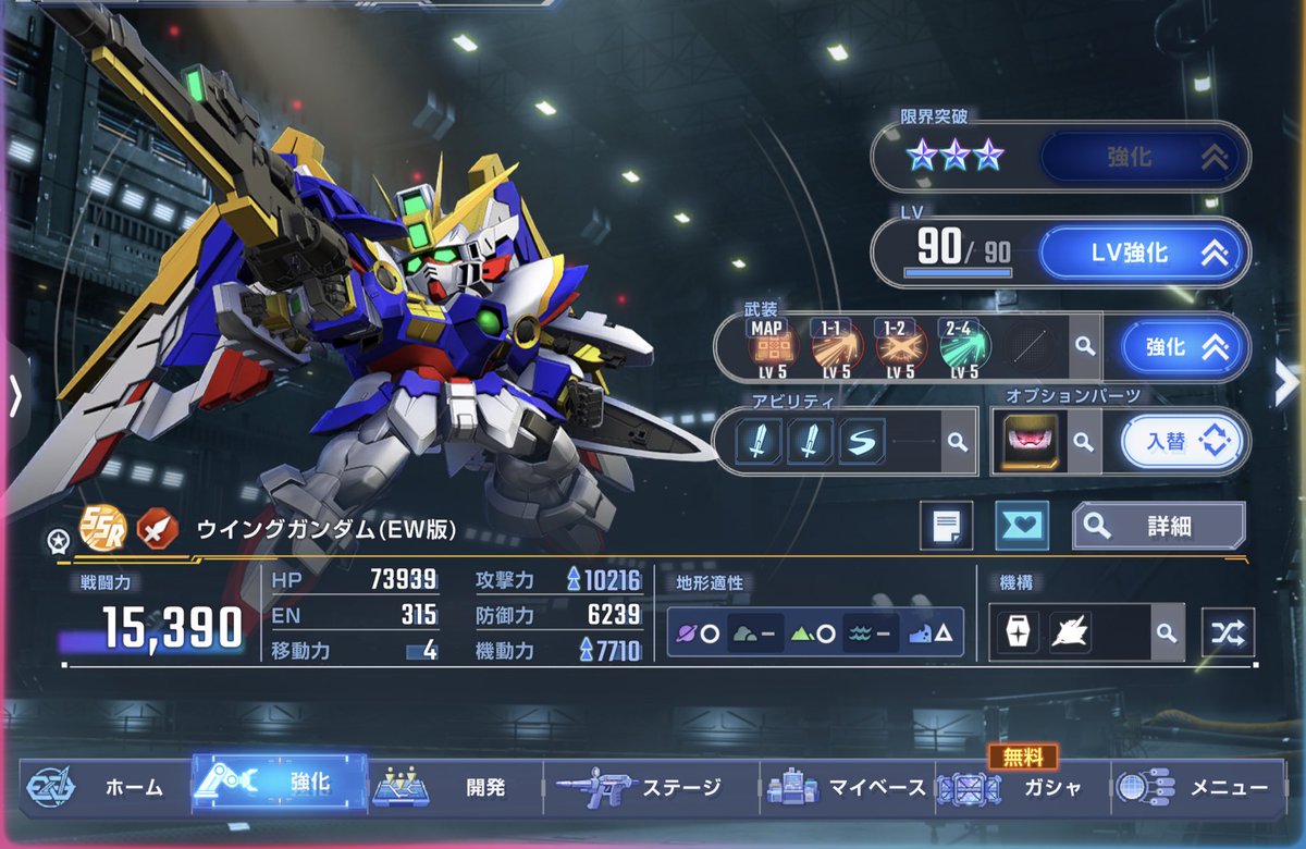 MG ジェガン他、豪華6点+おまけ Ma-@完全無課金・ガシャ禁縛り