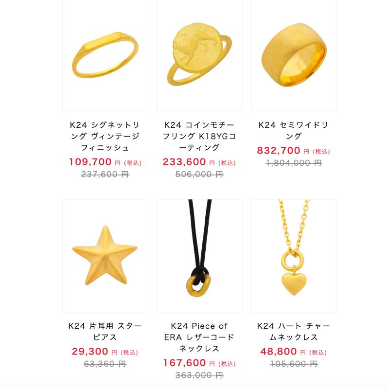 GLADD【毎日20時セールスタート】 tweet media