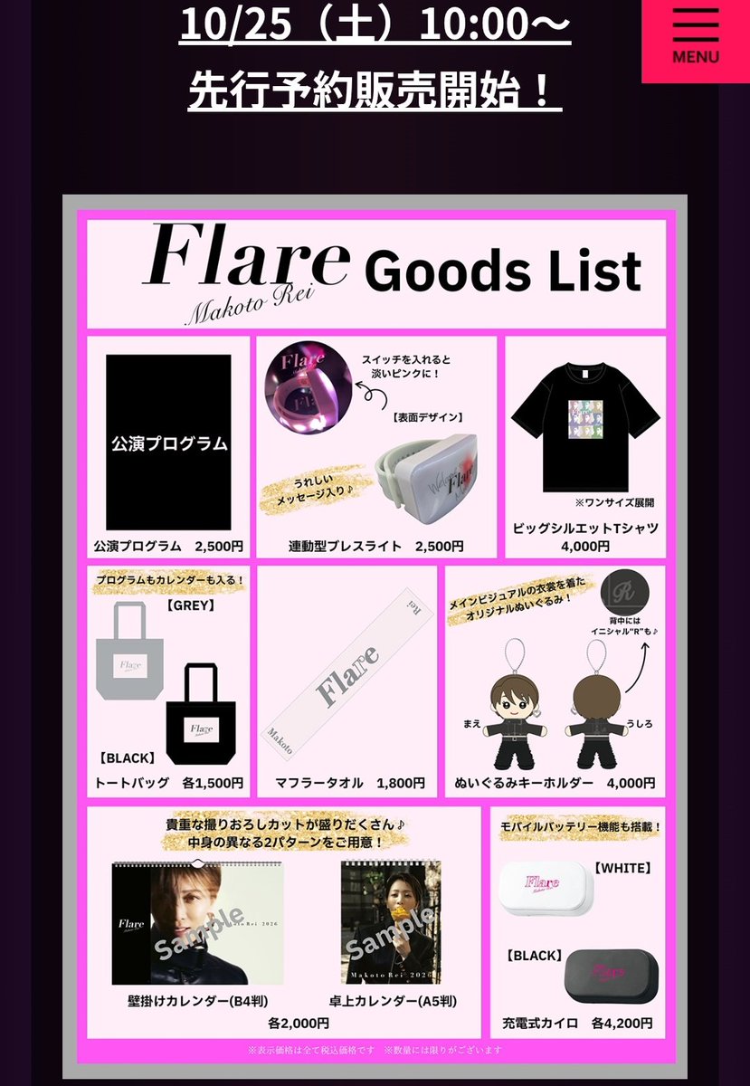 ☆nono☆*‥¨ on X