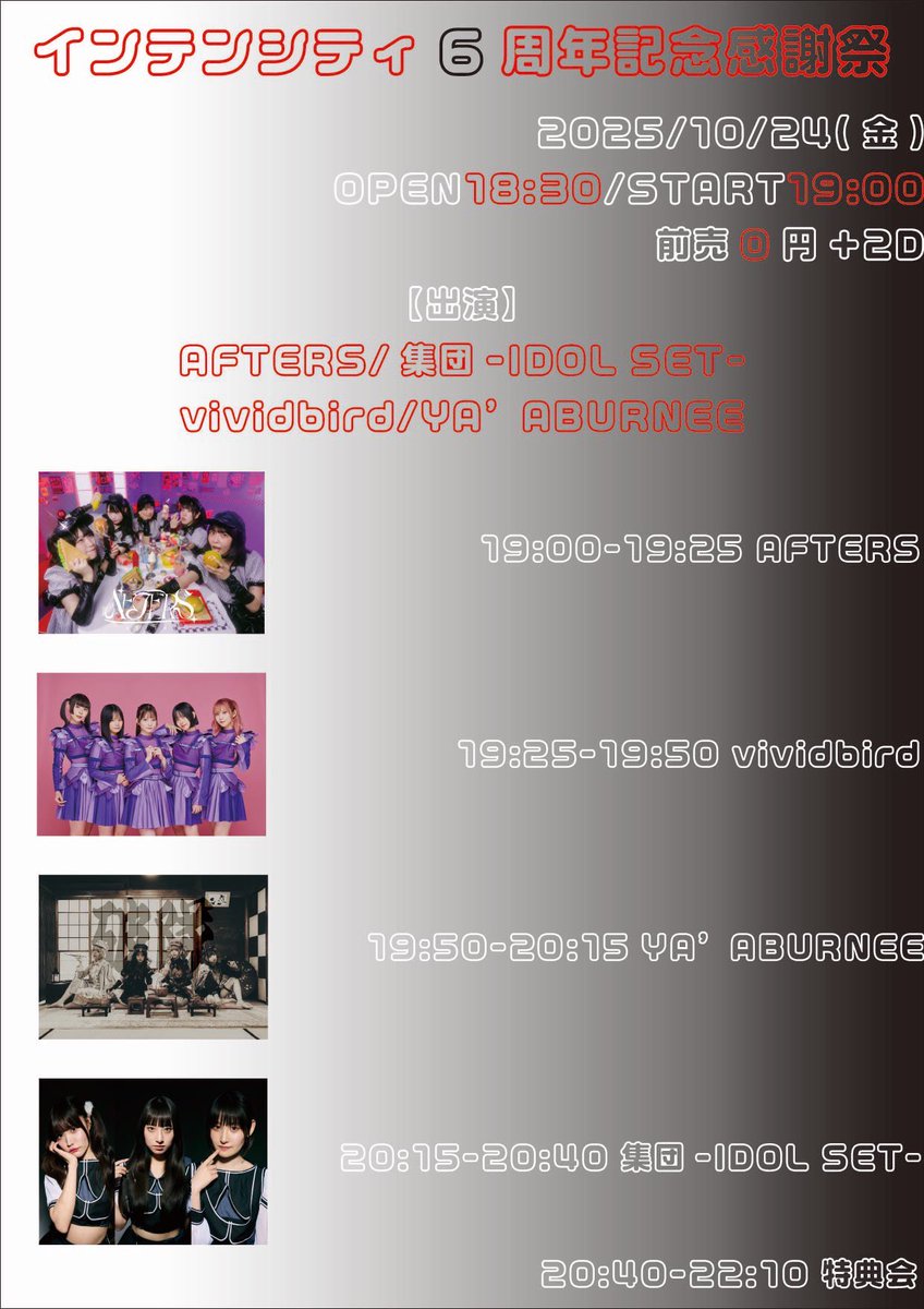 freenonaka's tweet image. 雨男なのは許してください🙇‍♂️