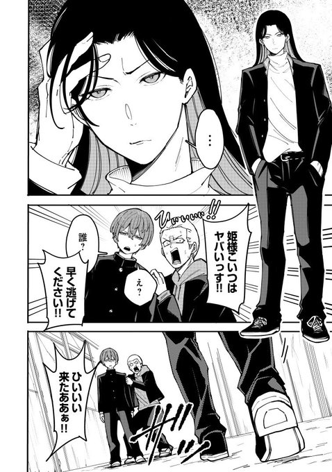 まつん(@matsunart) さんのマンガ一覧 | ツイコミ(仮)