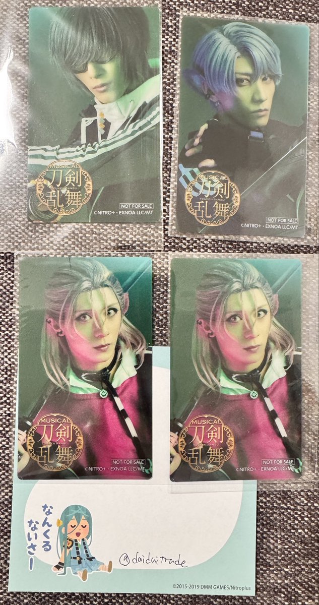 大@取引専用 on X