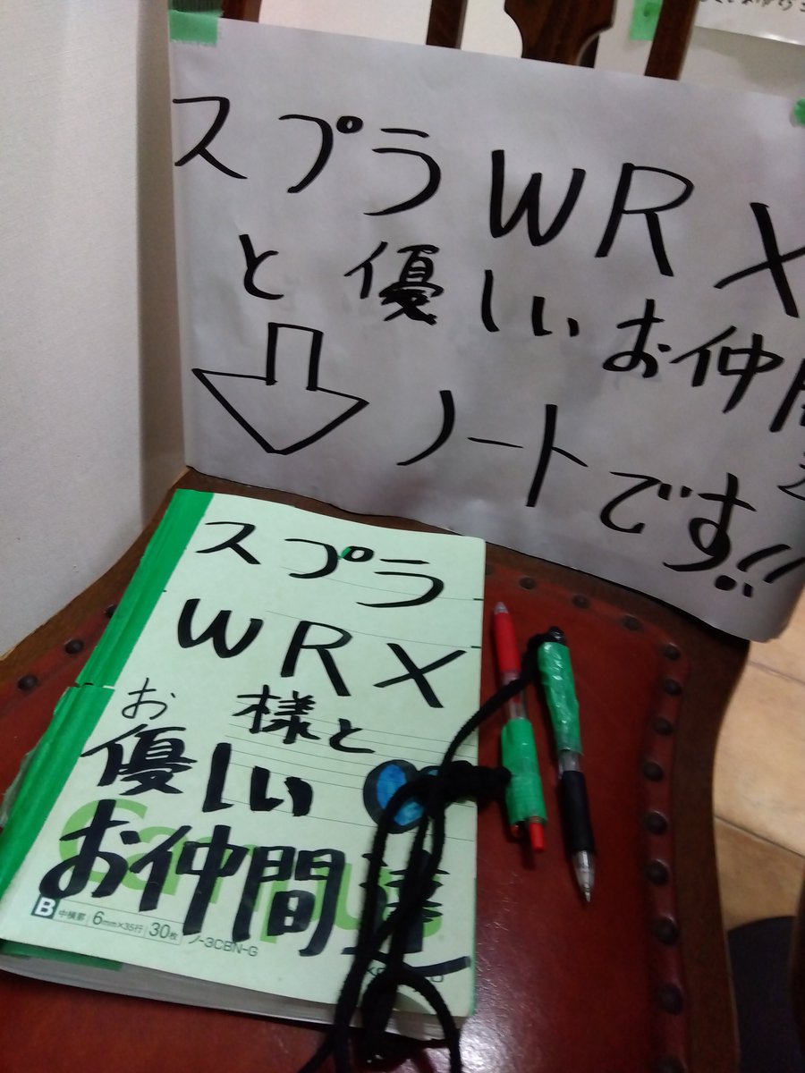 HEETSページ♡⃜ 8531acda0198100054b66189000000