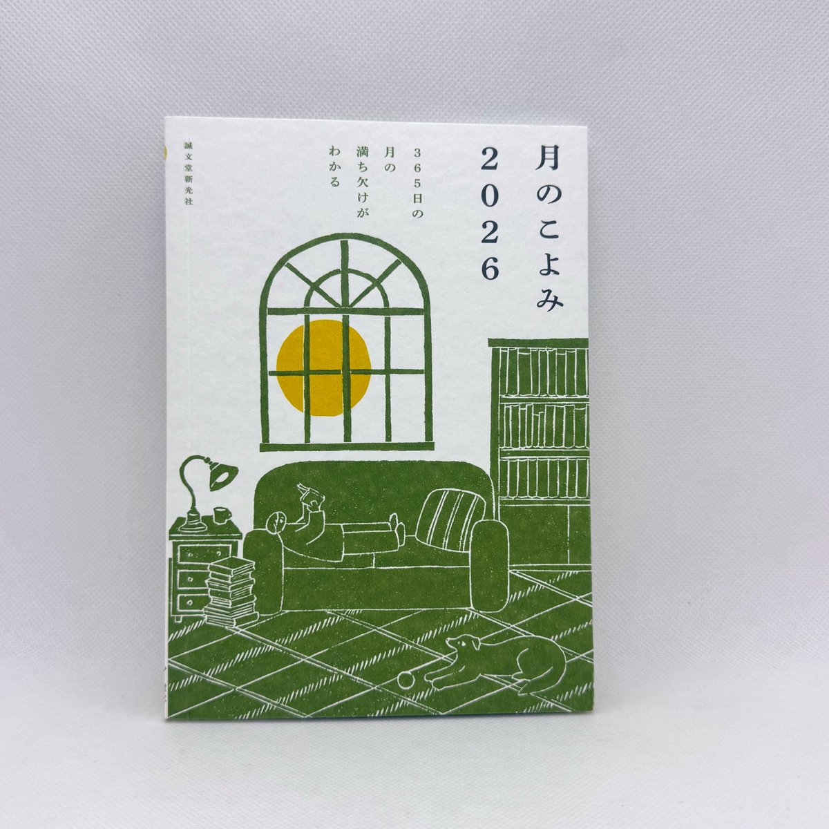 RIRI洋書セット 多様なタイトル 全16冊(写真の図書)10/13まで 451BOOKS on X