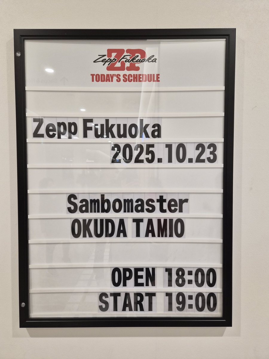 koume30's tweet photo. 昨日は最高に素敵な夜でした♪
#全員優勝
#奥田民生
#サンボマスター
#Zepp福岡 https://t.co/TVqm7bsRhQ