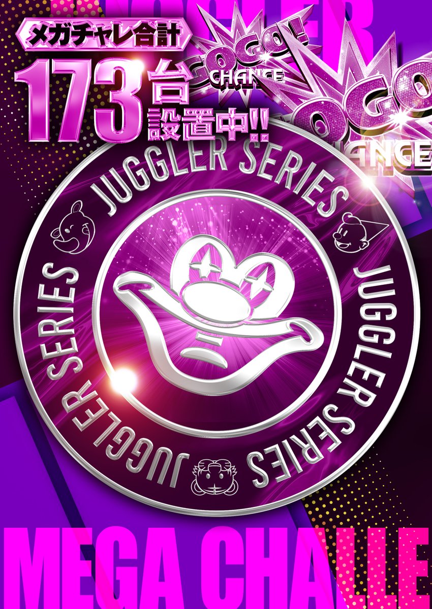 challenger__b's tweet photo. １０月２５日(土)
感謝の先に【進化】がある！
メイン機種からバラエティまで全387台！！
溢れ出す【感謝】をぜひ受け止めて下さい😆
自慢のジャグラーシリーズを打つもヨシ！
神奈川最大級設置の東京喰種を打つもヨシ！
超充実ラインナップの５スロで楽しむもヨシ！
皆様のご来店お待ちしております！ https://t.co/cz55AlskJK