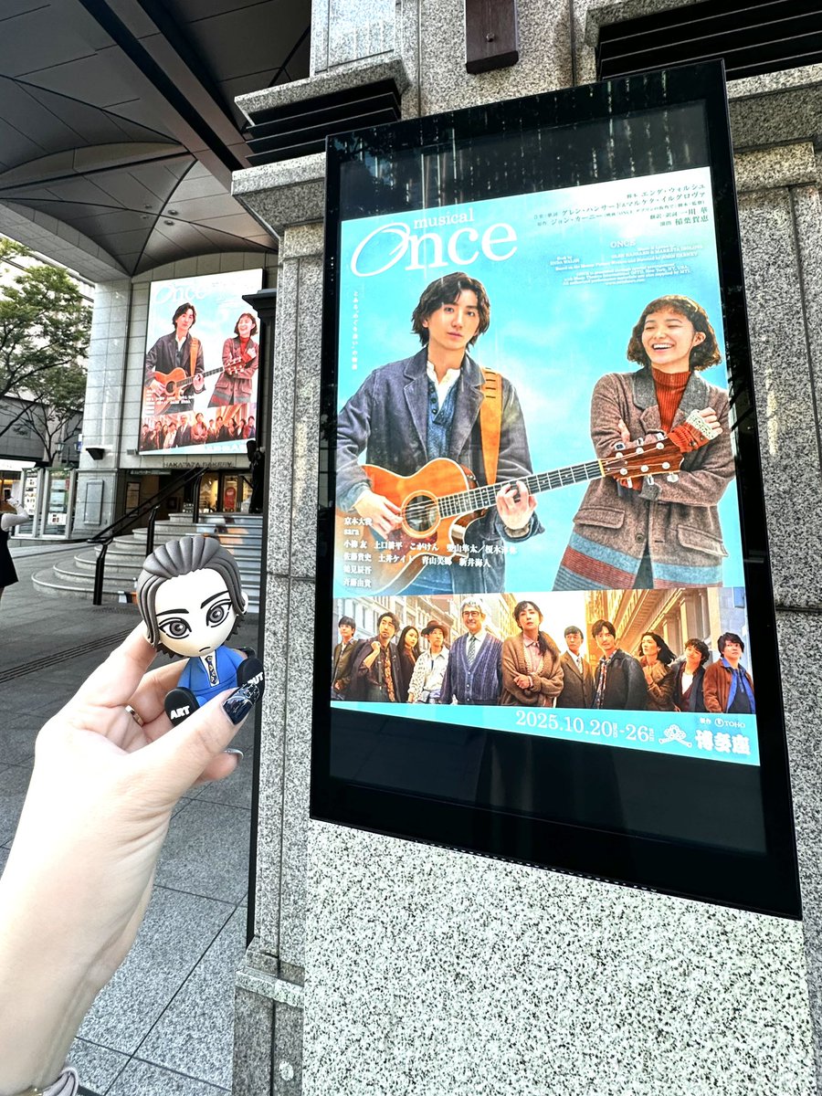 SixTONES22122's tweet image. 10/24マチネ 私的Once千秋楽。
楽曲、舞台演出、カンパニーの皆さん含めて大好きな作品になりました。
ガイやガールに会えなくなるのが淋しい🥲

求む円盤化！！！求むサントラ！！！

 #Once #京本大我