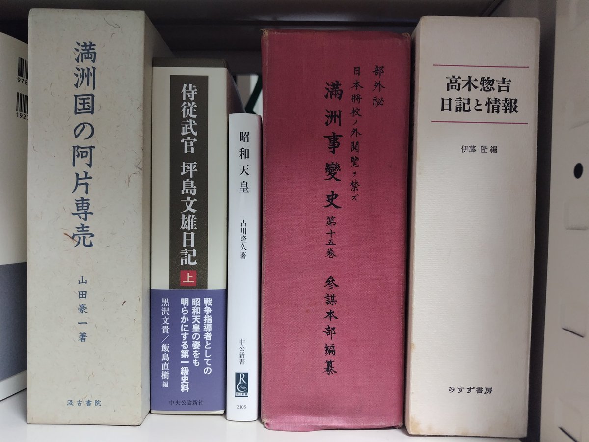 皇國の軍備と國勢 ⓢ ⓘ ⓑ ⓐ on X