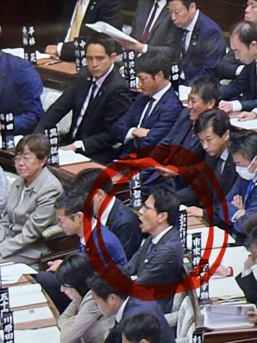 japanesesantac's tweet photo. 大声でヤジを飛ばし、黙って最後まで人の話を聞けない立憲民主党の議員

・水沼ひでゆき
・岡田悟

猿以下だね https://t.co/dNf3TzOR84
