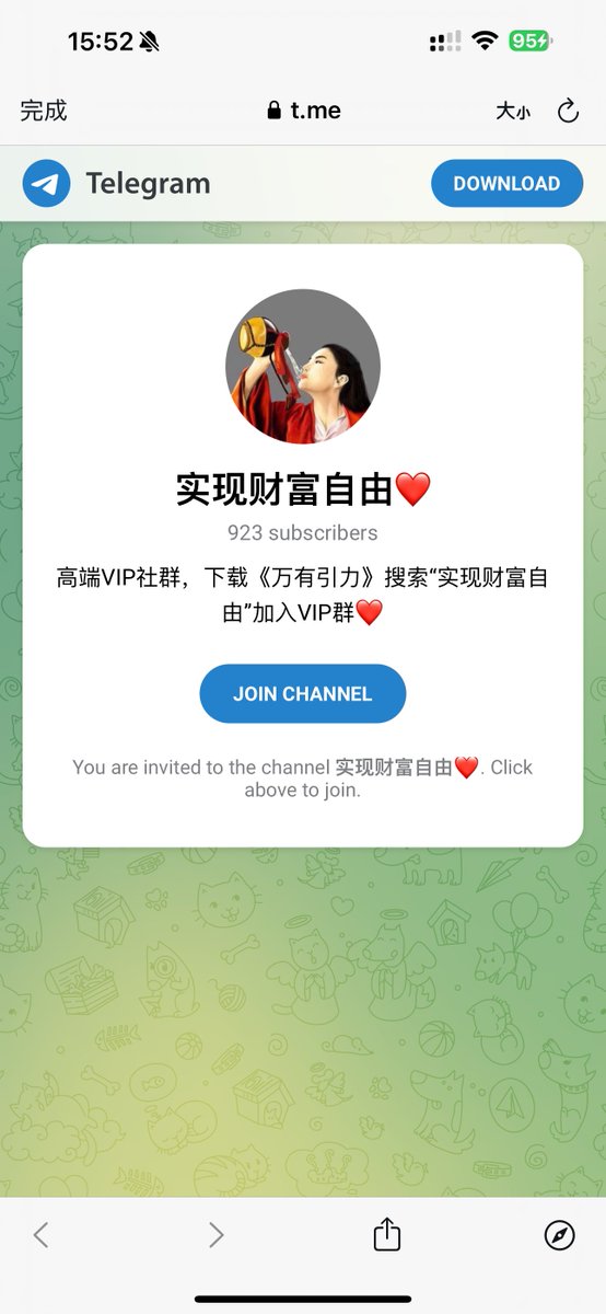 比特币教主 tweet media