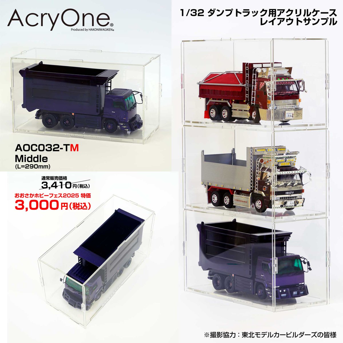 箱庭技研 hakoniwagiken on X