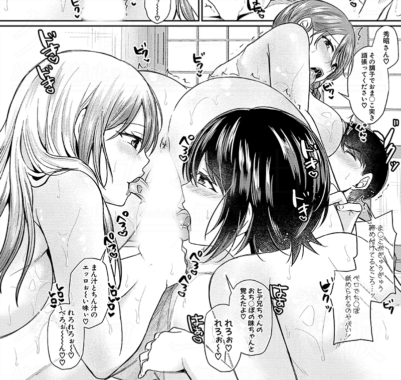 /
ドスケベ娘たちの
淫語全開おま○こ接客で
平凡だった喫茶店はとんでもないことに♥
\
越川リューカ(@giginoko)先生の最新単行本『ドスケベ三姉妹のすぐヤれる店』は好評発売中🥰

FANZA様
https://t.co/C6Euulcbep
メロンブックス様
https://t.co/3DL2pIdYQn
試し読み
https://t.co/Vf2XqRL7WV 