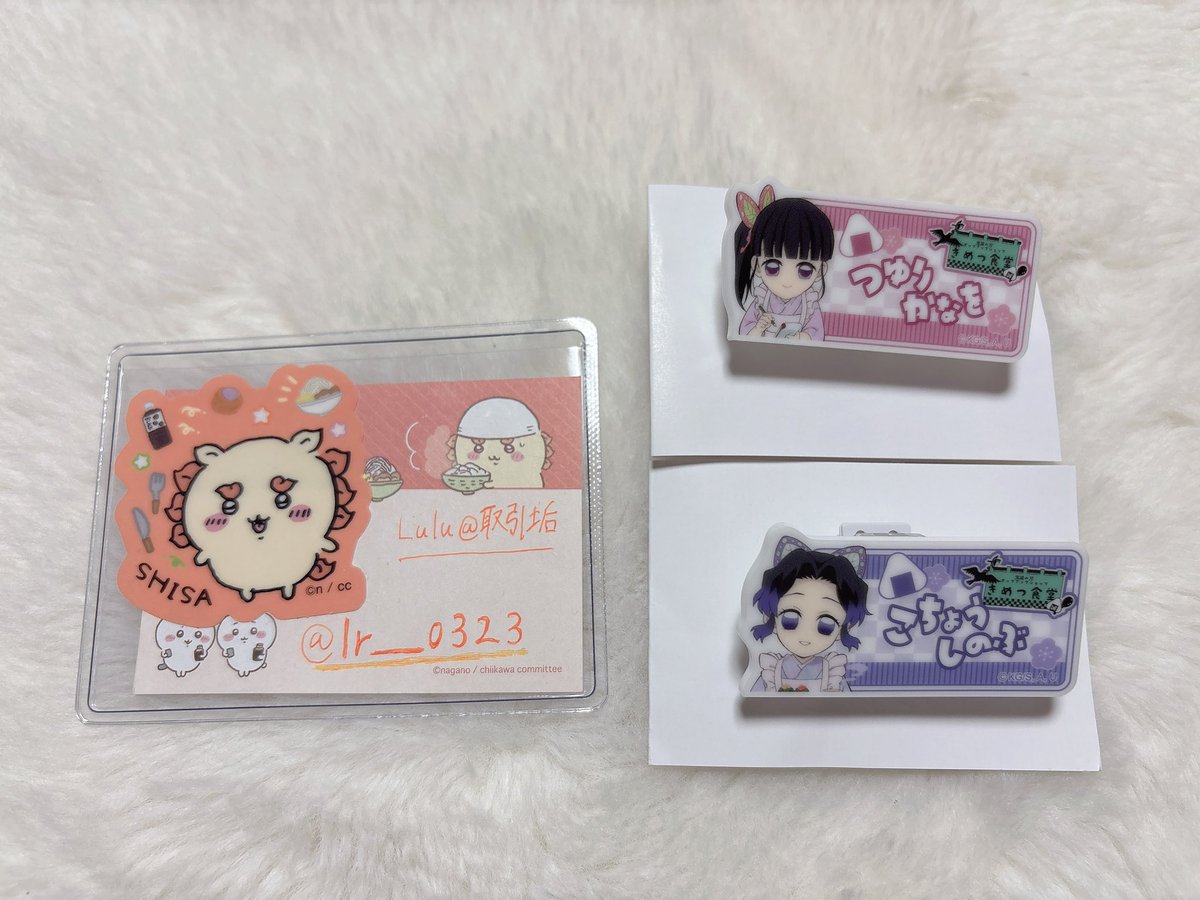 Lulu＠取引垢 on X