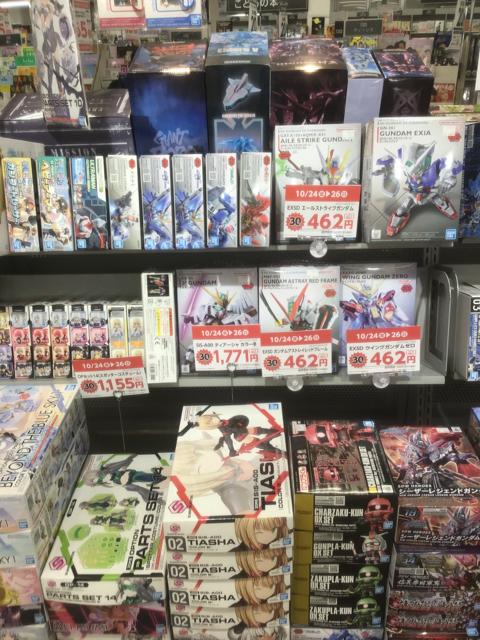 プラモ5点まとめ売り G4AvgOkXQAASiMq.jpg:large
