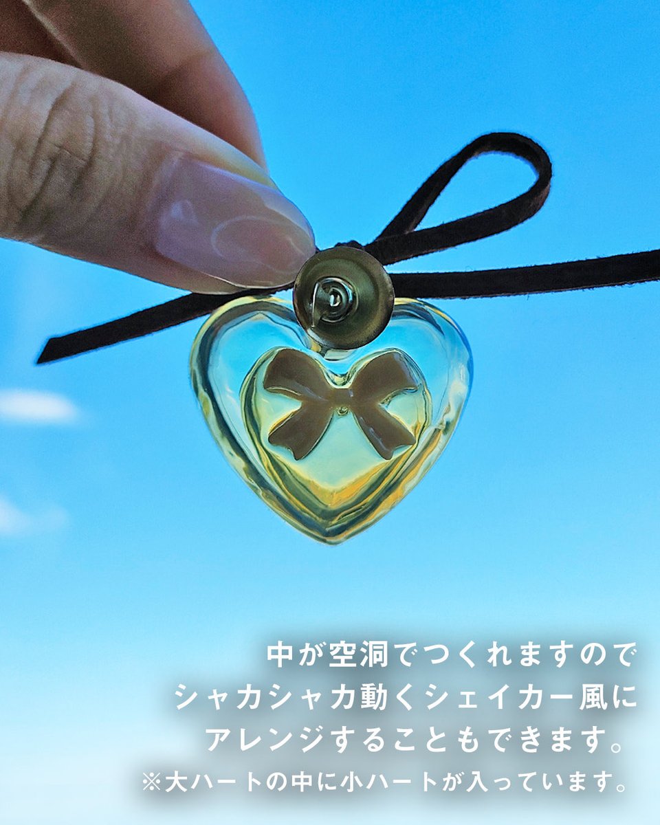 sunwardshop's tweet photo. Heart ornament ball🕯️🤎🍂

大ハートと小ハートを組み合わせた
オーナメント作品です𐙚˚ ༘❀⋆

中が空洞になった状態で作れますので
シャカシャカ動くシェイカー風に
アレンジすることができます(*´ω`*)

▼シリコンモールド オーナメントボール中空ハート大小
https://t.co/5VXc2rOQ8j https://t.co/6GzytU9pnq