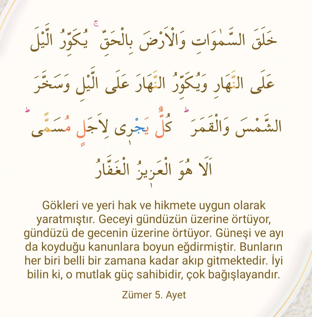 تَنْز۪يلُ الْكِتَابِ مِنَ اللّٰهِ الْعَز۪يزِ الْحَك۪يمِ
Kitab'ın indirilmesi mutlak güç sahibi, hüküm ve hikmet sahibi Allah tarafındandır. Zümer 1. Ayet #Hayırlı_Cumalar
#Israel_Enemy_of_Humanity
#DoğuTürkistandaSoykırımVar
#FreePalestina #GazaGenocide  
#BoykotaDevamTürkiye