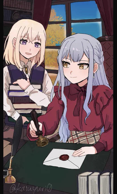 秋