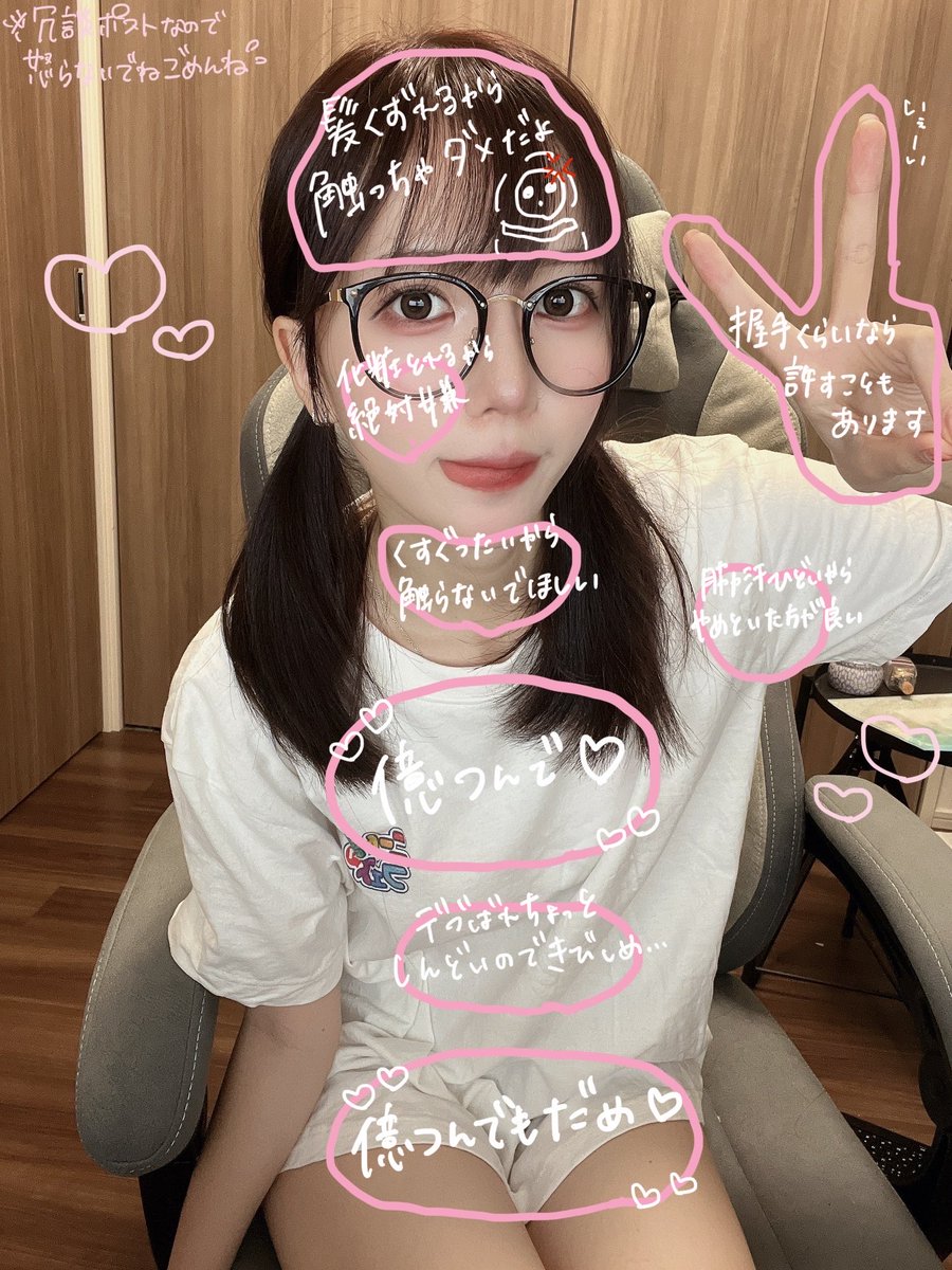 白昼夢 (@r_31111) / Posts / X