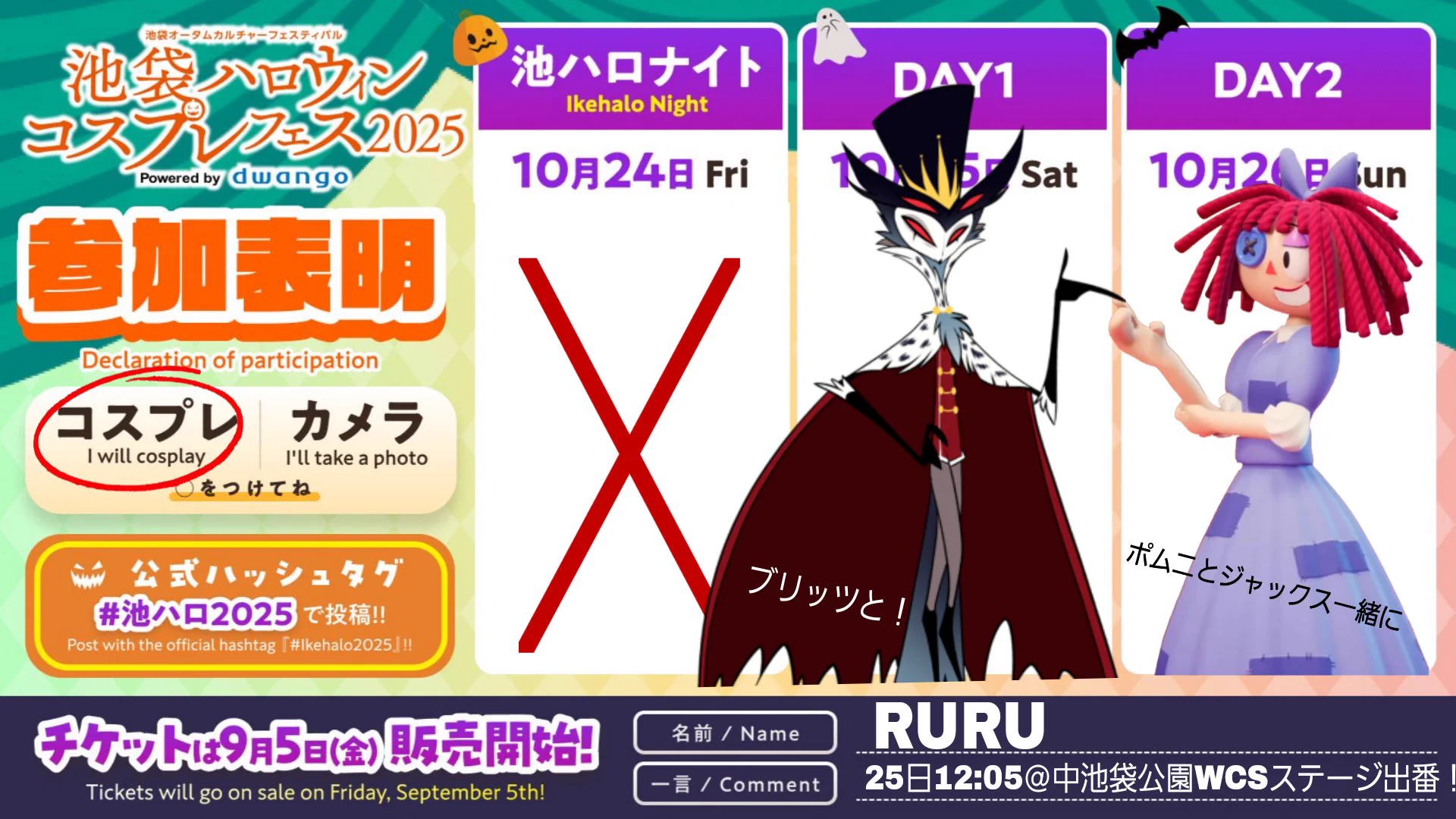 ruru🐸👑るる (@roreruru) / X