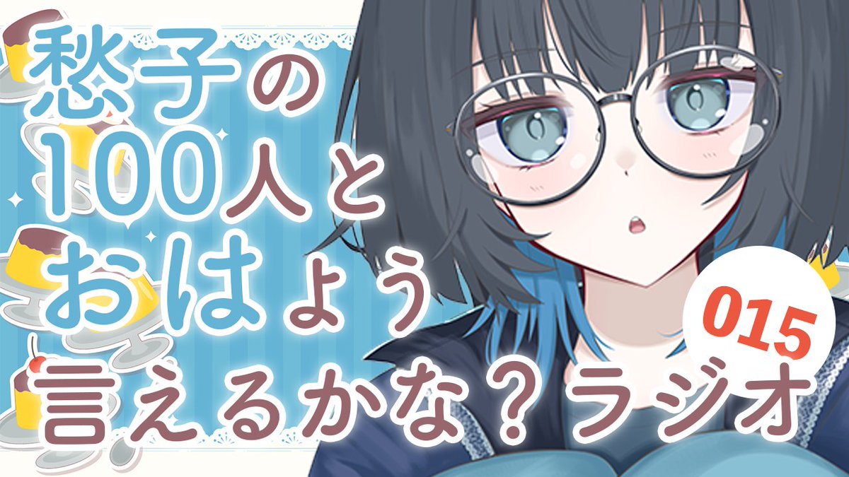 愁子/ SHUKO（M3秋 S-04a） (@shuko_x) / Posts / X