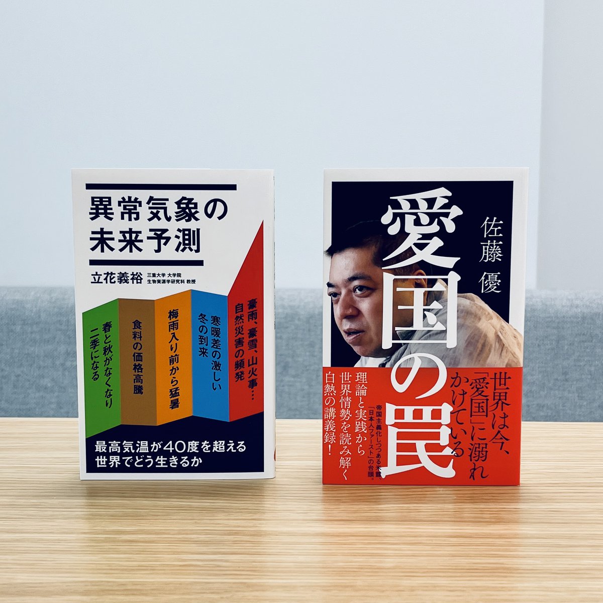 ポプラ社 企画編集部 on X