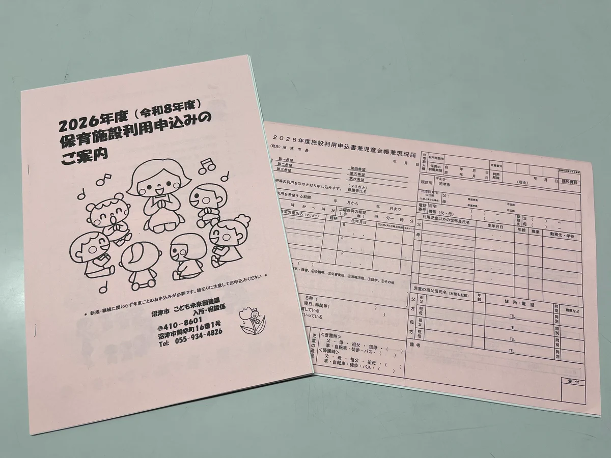 総合資格 保育所オリジナル問題①〜⑥ 総合資格 保育所オリジナル問題