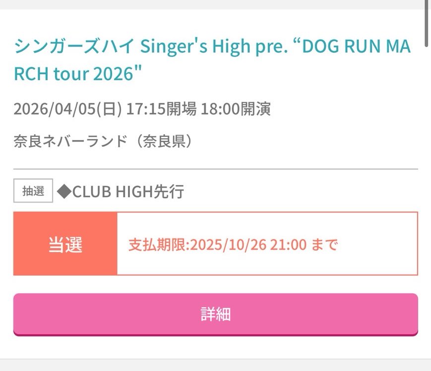 🈂️ちゃん on X