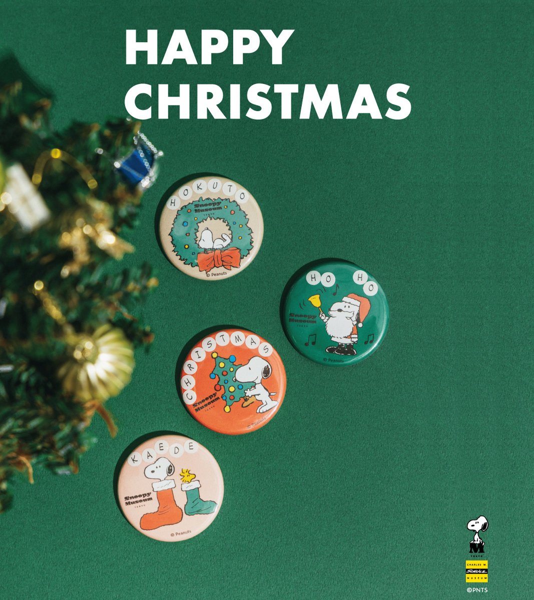 激レア スヌーピーミュージアム クリスマス ミニカー 激レア