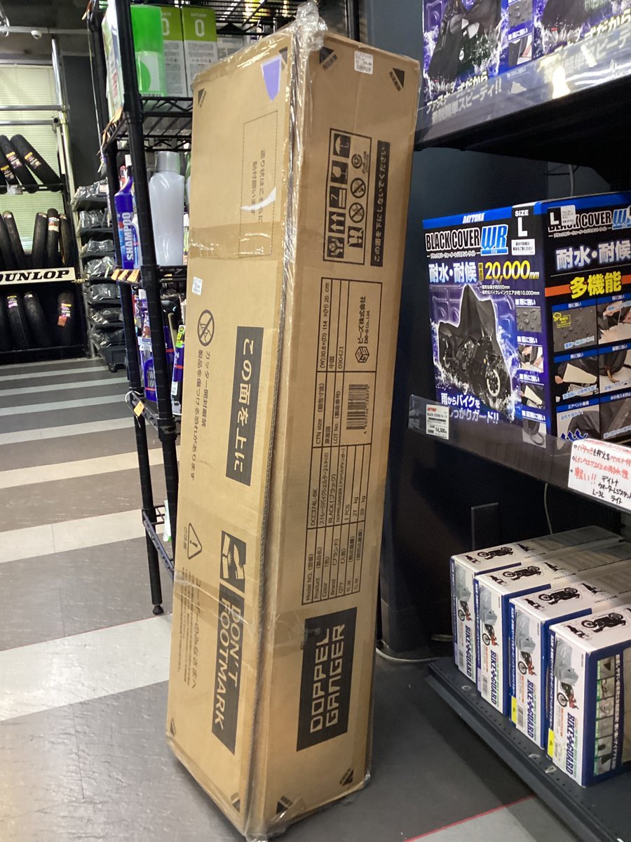 ナップス足立店【非公認】 on X