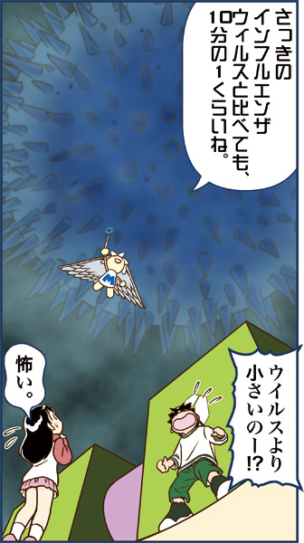 その界隈で人気(なの?w)の「フラッシュメモリのひみつ」はこちらで無料で読めますよ〜
↓
https://t.co/RJ7RNpkykk 