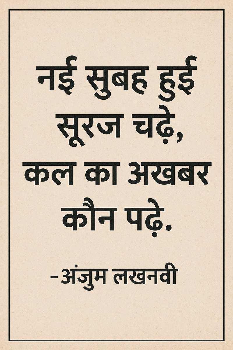 m_kbajaj's tweet photo. https://t.co/633SFdLaOC