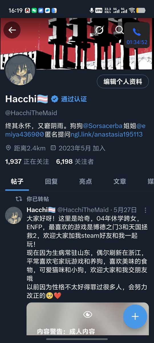 还差2个fo到6200
有人和我互fo嘛，评论就好qwq