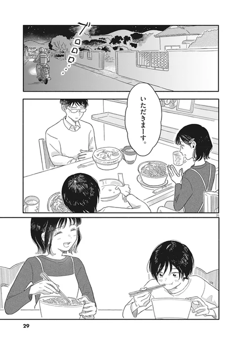 (7/8) 