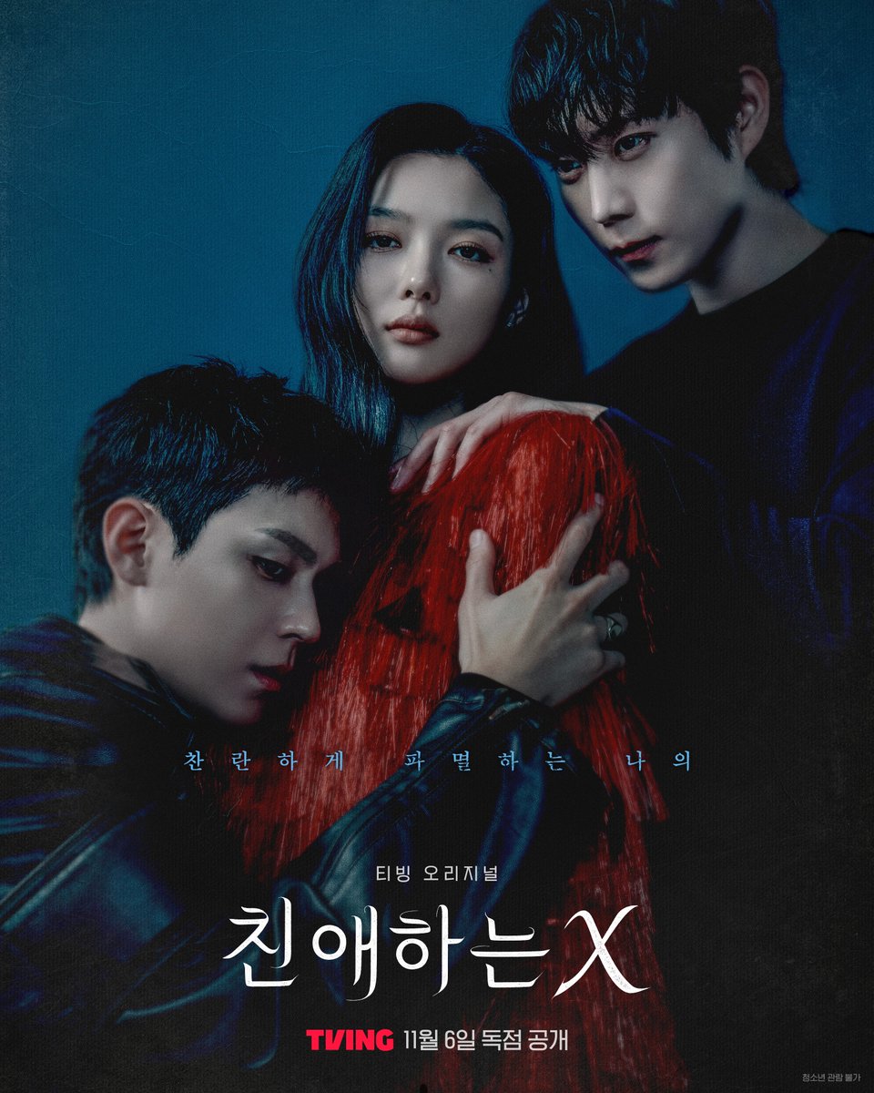 i really like yoojung's eyes, she's so good at her craft

#KimYooJung #KimYoungDae #KimDoHoon #DearX