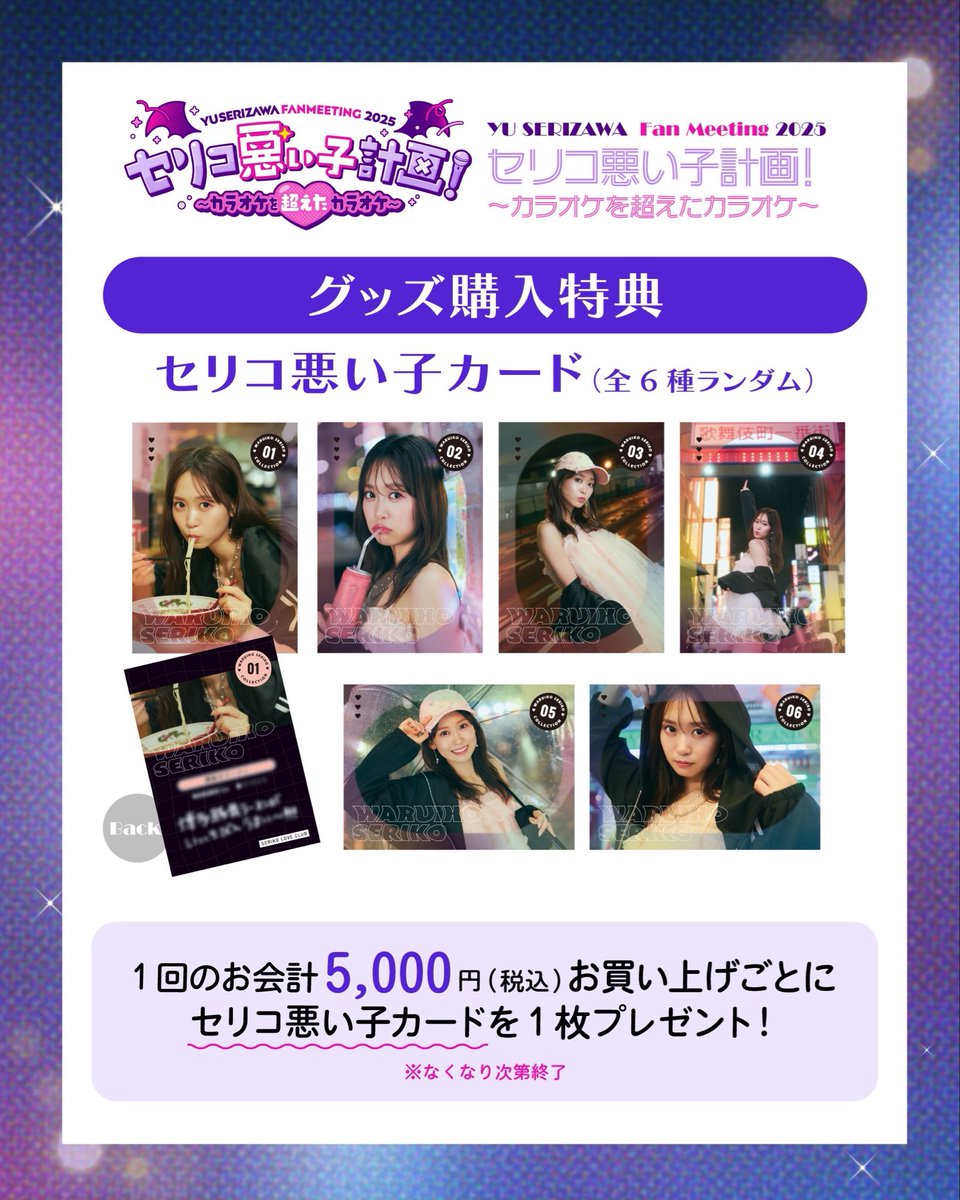 i☆Ris パイオニアコラボヘッドホン 芹澤優モデル i☆Ris パイオニアコラボヘッドホン 芹澤優モデル