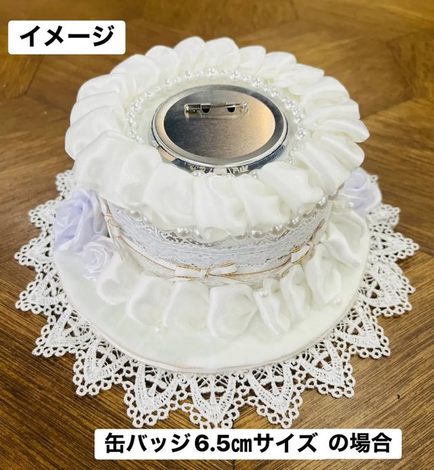 マイの推し活ハンドメイド作品 1