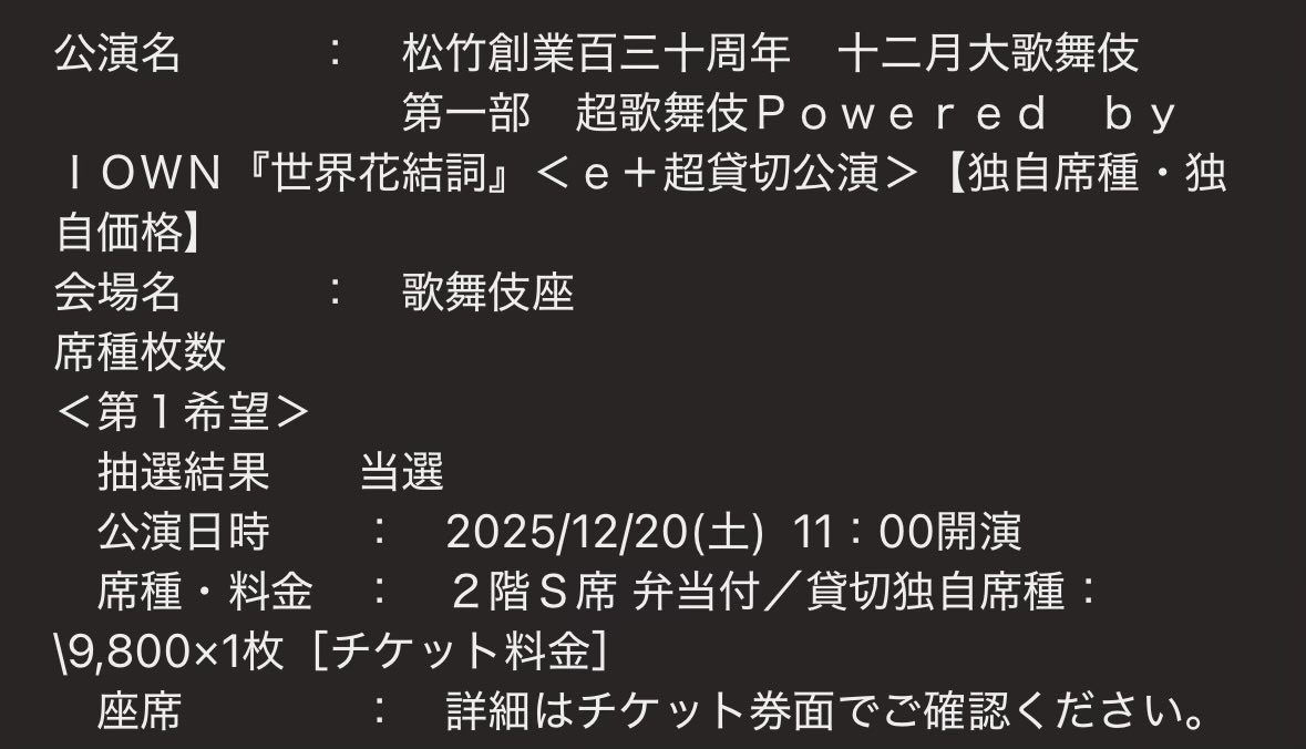 まい様　No.31 他　　計4点 3Dセンサー搭載歩数計 FB-741-HY 花とゆめ50周年モデル（多聞く