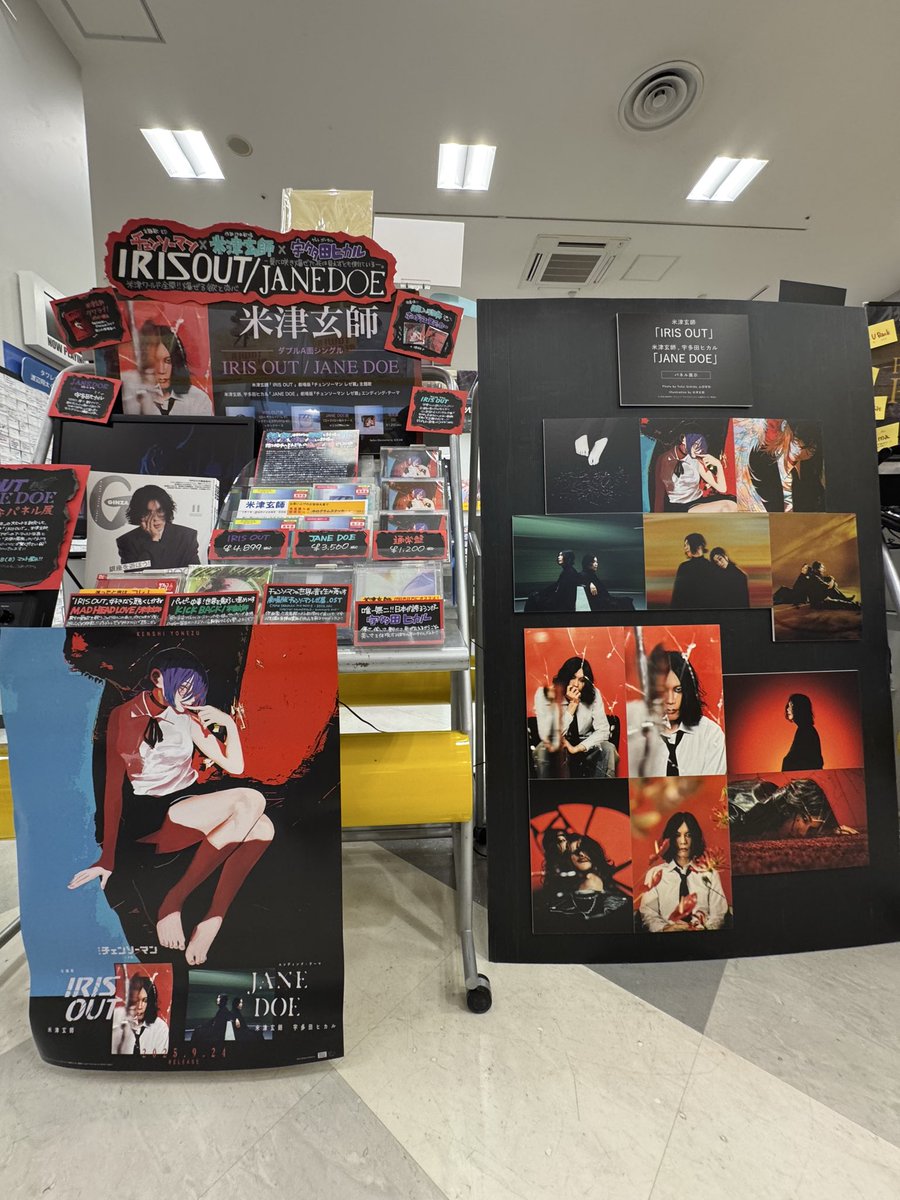 ワンダーウィード 新品未開封 BANJIKYUSU PARTY 廃盤 [CD] コピス吉祥寺】4/26(土)NEW WAVE/POST PUNK SALE 💫明日開催