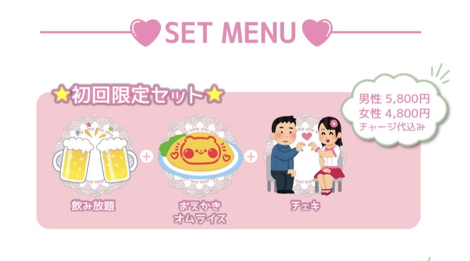 可茶菓茶‐ぷりてぃぱーてぃ‐ (@prethe_parthe) on Twitter photo 本日も17時からお茶会開催中です🍵
初回限定メニューもございますので
はじめてさんも大歓迎です⟡.·
🎀コマチ <a href="/km2__5/">コマチ🍜🥗</a> 
🎀もか <a href="/mocha_pr/">もか</a> 
🎀りり <a href="/ririnya2_/">りり</a> 
🎀はるか 18.5- <a href="/suirin0u0haruka/">水鈴遥(すいりん はるか)🍣</a> 
#コンカフェ
#上野コンカフェ 本日も17時からお茶会開催中です🍵
初回限定メニューもございますので
はじめてさんも大歓迎です⟡.·
🎀コマチ <a href="/km2__5/">コマチ🍜🥗</a> 
🎀もか <a href="/mocha_pr/">もか</a> 
🎀りり <a href="/ririnya2_/">りり</a> 
🎀はるか 18.5- <a href="/suirin0u0haruka/">水鈴遥(すいりん はるか)🍣</a> 
#コンカフェ
#上野コンカフェ