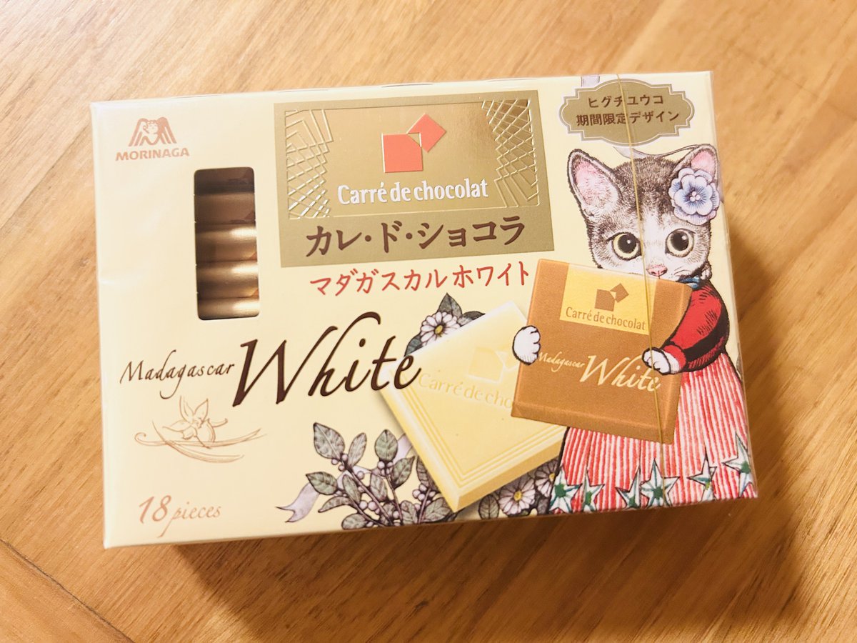 chocolat様 ♡ 専用ページ いちびこ（ICHIBIKO）』×『クラフトチョコレートワークス』との